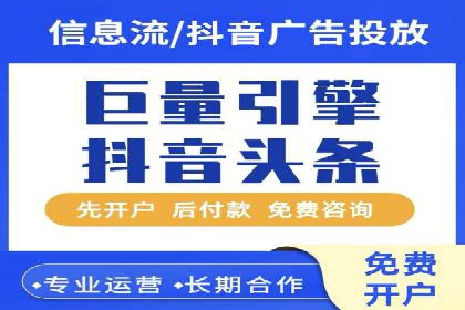 案例解析：SEM运营如何提升网站流量