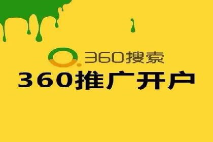 百度广告推广案例费用对比